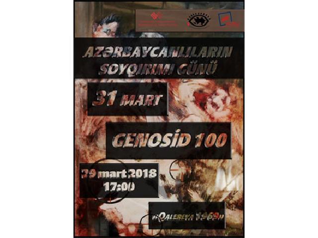 "Genosid-100" - SƏRGİ