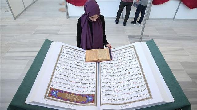 Dünyanın ən böyük “Quran”ı