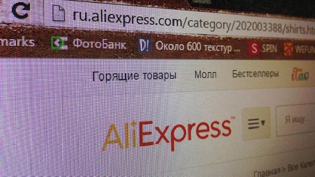 “AliExpress” milyardlarla dollar və xaos qazandı – VİDEO