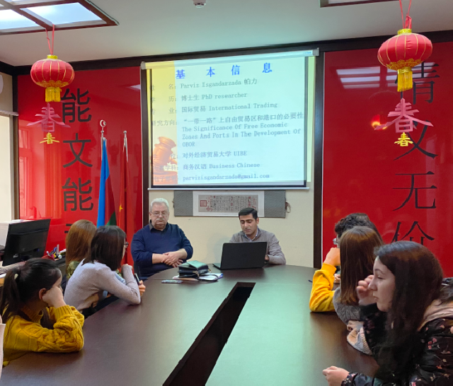 ADU-da Çin iqtisadiyyatına dair seminar keçirilib