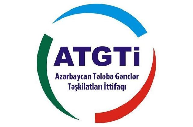 ATGTİ-dən Ermənistanın təxribatlarına qarşı BƏYANAT