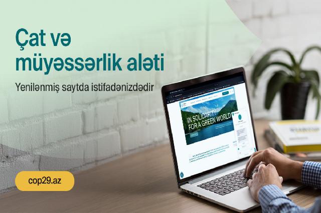 Rəqəmsal məlumat platforması İSTİFADƏDƏ